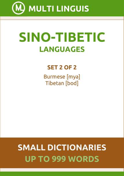 Sino-Tibetic Languages (Small Dictionaries, Set 2 of 2) - Please scroll the page down!